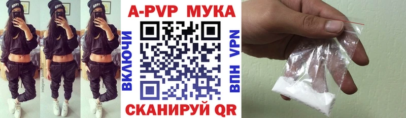 Хочу наркоту Долгопрудный Каннабис Мефедрон КОКАИН ГАШ