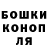 Конопля White Widow Lee Onlee