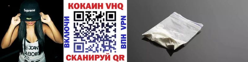 Cocaine Fish Scale  где продают   Долгопрудный 