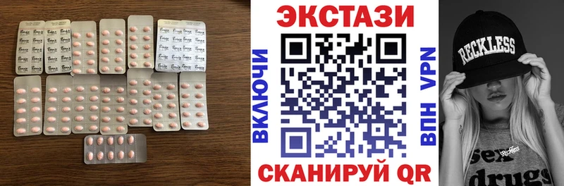как найти закладки Долгопрудный Ecstasy Cube