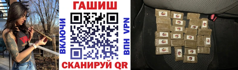 Гашиш Cannabis Долгопрудный