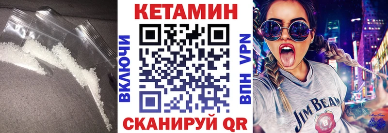Кетамин ketamine  Долгопрудный 