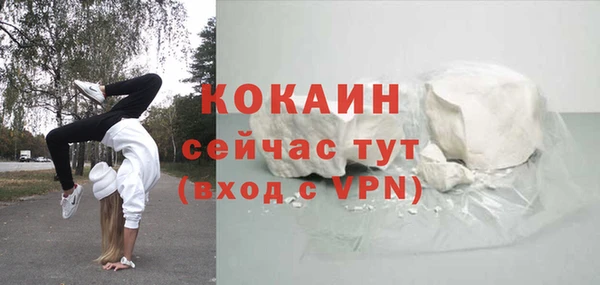 первитин Бронницы