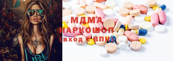 первитин Бронницы