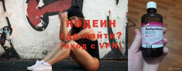 шишки Бугульма
