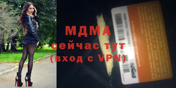 первитин Бронницы