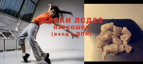 шишки Бугульма