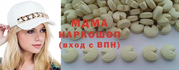 ПСИЛОЦИБИНОВЫЕ ГРИБЫ Богородицк