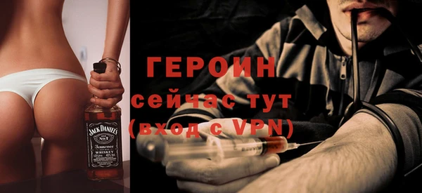 ПСИЛОЦИБИНОВЫЕ ГРИБЫ Богородицк