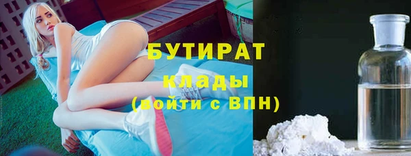 PSILOCYBIN Богородск