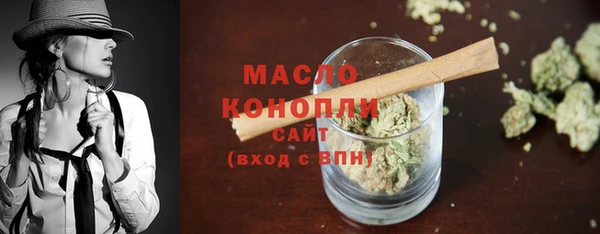 ПСИЛОЦИБИНОВЫЕ ГРИБЫ Богородицк