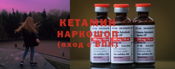 первитин Бронницы