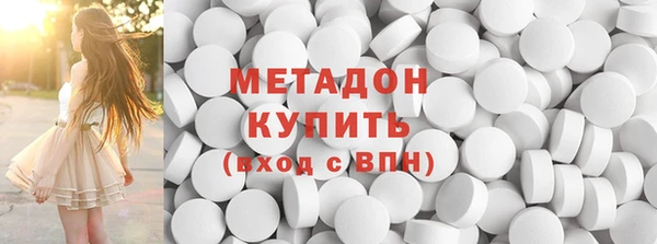 ПСИЛОЦИБИНОВЫЕ ГРИБЫ Богородицк