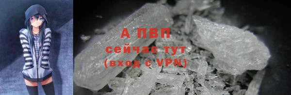первитин Бронницы