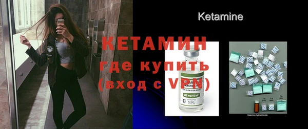 первитин Бронницы