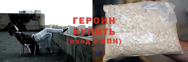 первитин Бронницы
