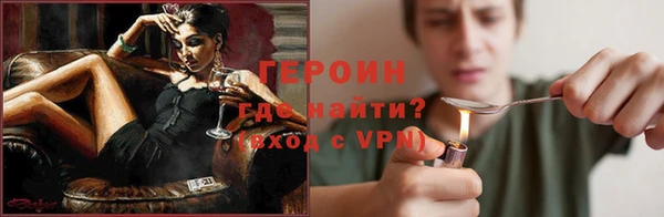 МДМА Бородино
