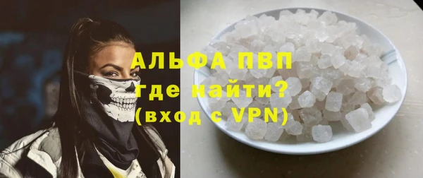 МДМА Бородино