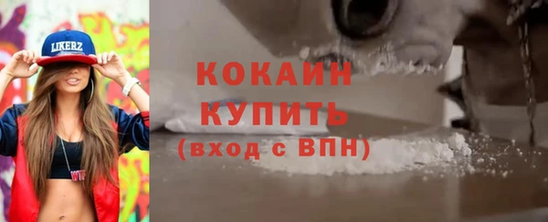 2c-b Богданович