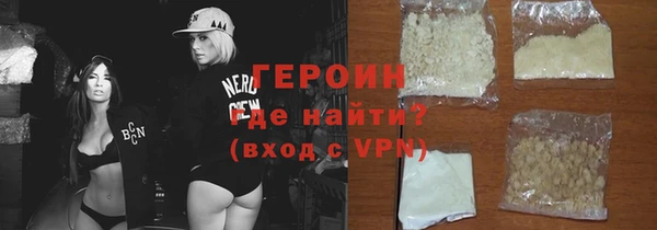 шишки Бугульма