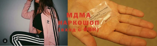 ПСИЛОЦИБИНОВЫЕ ГРИБЫ Богородицк