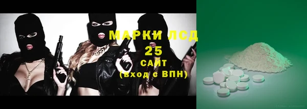 шишки Бугульма