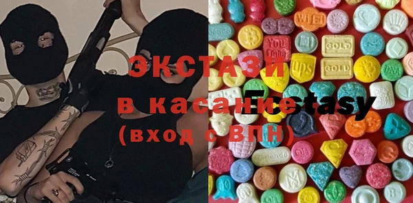 первитин Бронницы