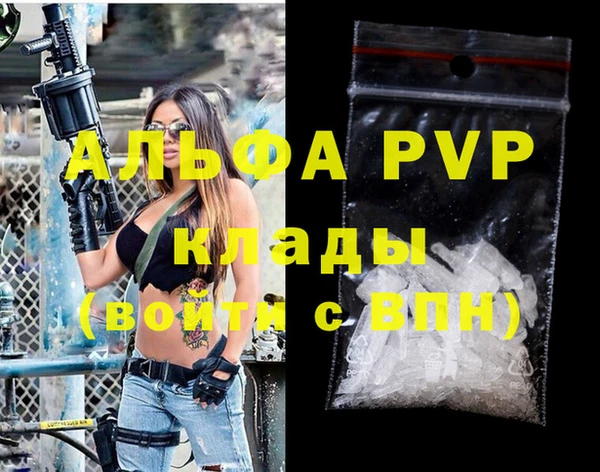 МДМА Бородино