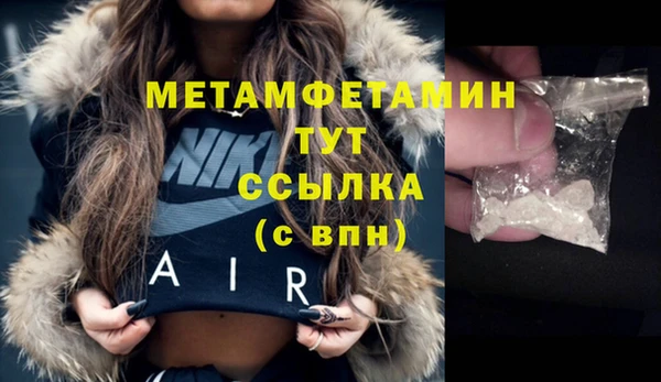 МДМА Бородино