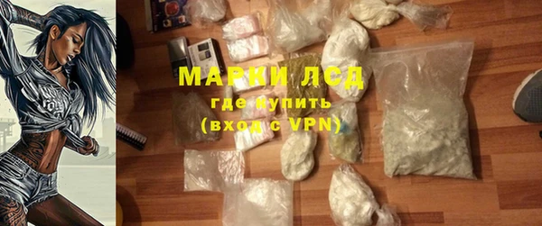 МДМА Бородино