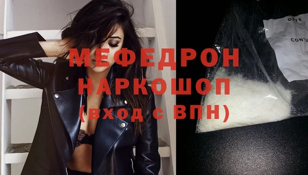шишки Бугульма