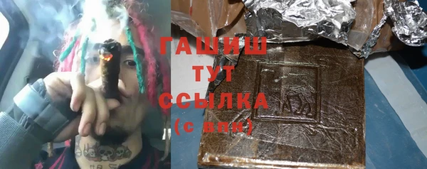 шишки Бугульма