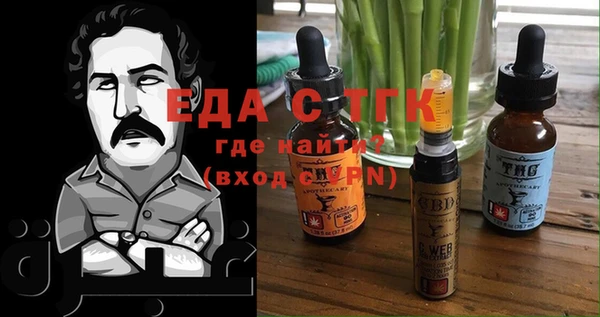 МДМА Бородино