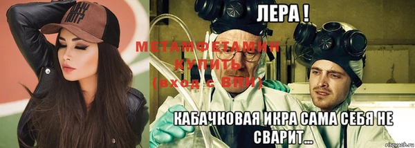 МДМА Бородино
