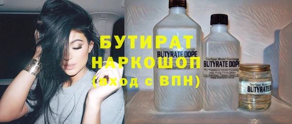 МДМА Бородино