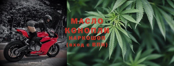 МДМА Бородино