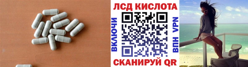 omg зеркало  Долгопрудный  Лсд 25 экстази ecstasy 