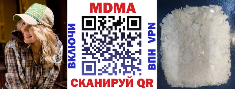 OMG сайт  Долгопрудный  MDMA Molly 