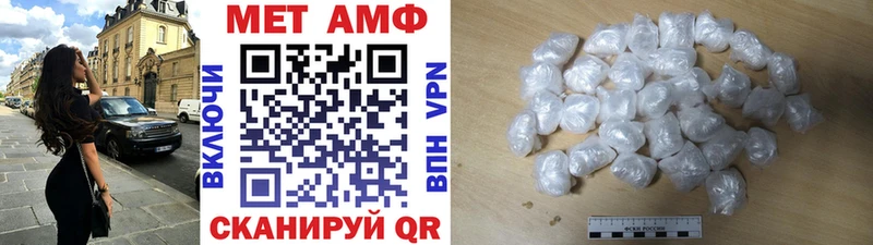 магазин продажи блэк спрут ссылки МЕТАМФЕТАМИН Декстрометамфетамин 99.9% Долгопрудный