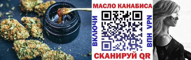 ТГК жижа  Долгопрудный 
